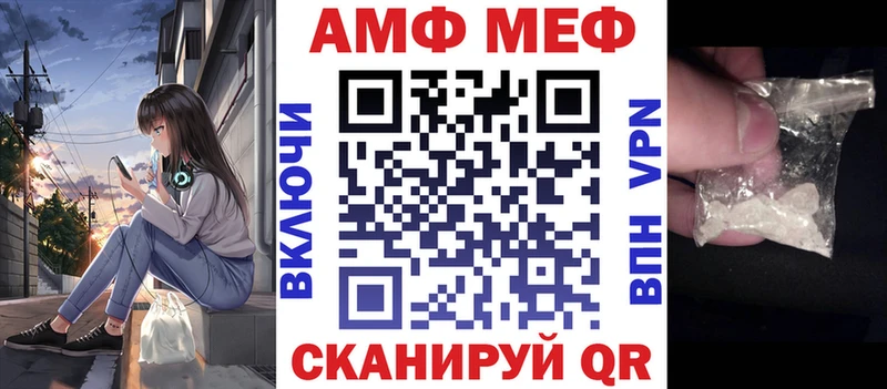 купить наркотики цена Красный Холм АМФЕТАМИН VHQ