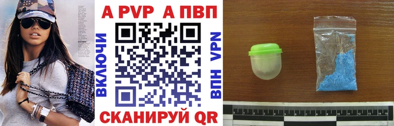 kraken как зайти  Красный Холм  A-PVP СК  дарнет шоп 