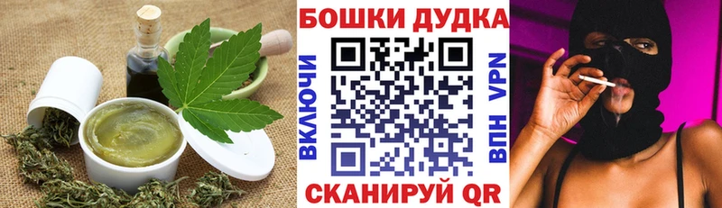 блэк спрут ссылка  Красный Холм  Печенье с ТГК марихуана 