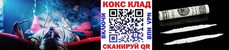 mega   Красный Холм  Кокаин VHQ 