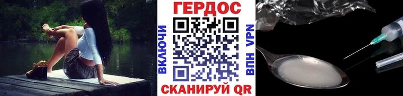закладка  Красный Холм  ГЕРОИН герыч 