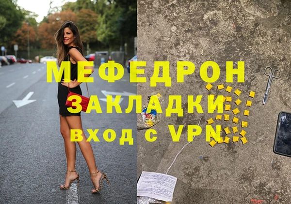 альфа пвп VHQ Богородицк