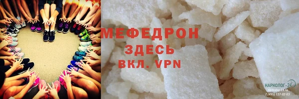 метадон Верхнеуральск