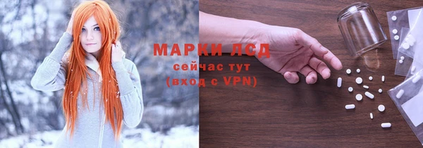 альфа пвп VHQ Богородицк