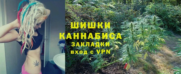 альфа пвп VHQ Богородицк