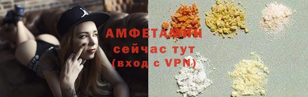 альфа пвп VHQ Богородицк