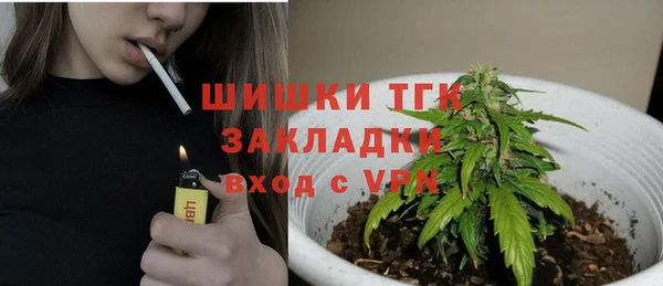 МДМА Богородск