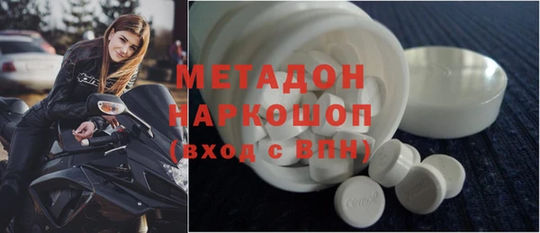 каннабис Бугульма