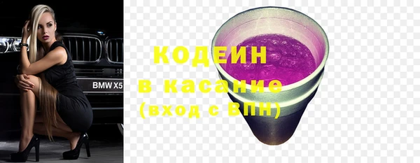 МДМА Богородск