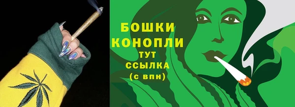 альфа пвп VHQ Богородицк