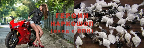 МДМА Богородск