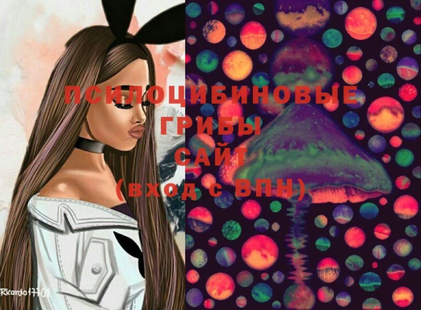 мефедрон VHQ Воткинск