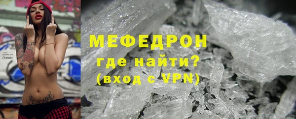альфа пвп VHQ Богородицк