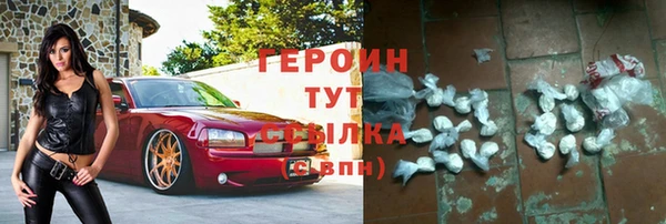 МДМА Богородск