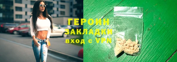альфа пвп VHQ Богородицк