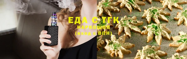 МДМА Богородск