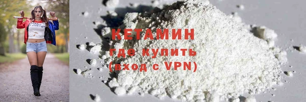 марихуана Верея