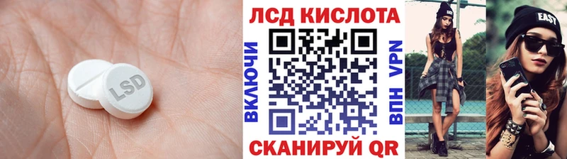 где продают наркотики Красный Холм гидра рабочий сайт Лсд 25 экстази кислота