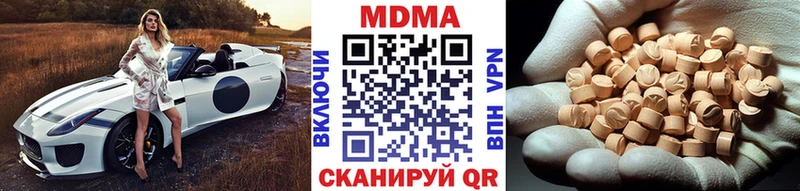 kraken вход  Красный Холм  МДМА молли 