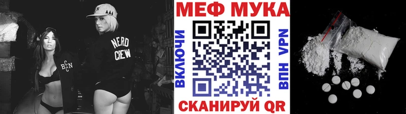 цены   Красный Холм  Мефедрон VHQ 