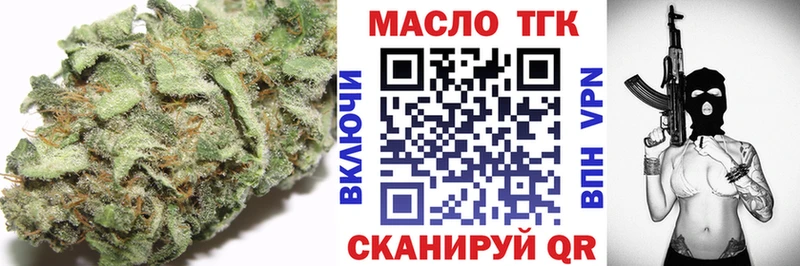 Дистиллят ТГК гашишное масло  ОМГ ОМГ ссылка  Красный Холм 