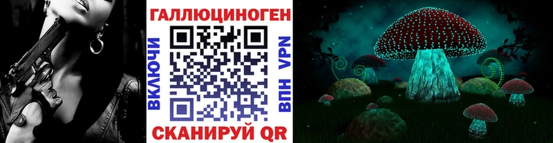 Галлюциногенные грибы прущие грибы  купить наркотики цена  Красный Холм 